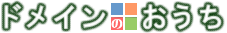 �h���C���̂�����