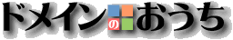 �h���C���̂�����